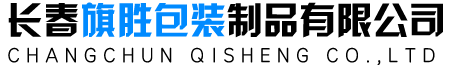 长春纸箱厂、长春纸箱包装批发定制