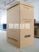 <b>平口箱厂家直销</b>
