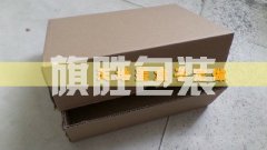 <b>长春纸箱定做天地盖定制</b>