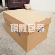外贸空白天地盖纸箱储物加厚纸箱